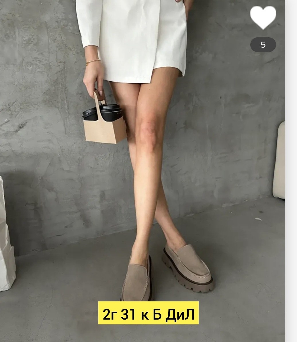 ,лоферы из замши женские,лоферы из натуральной замши,лоферы женские,лоферы натуральной замши