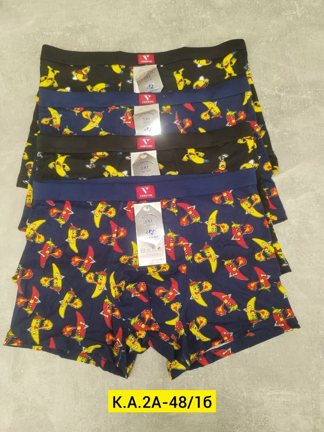 трусы мужские,нижнее белье мужское,мужские трусы боксера,комплект трусов мужских,мужские трусы боксеры набор