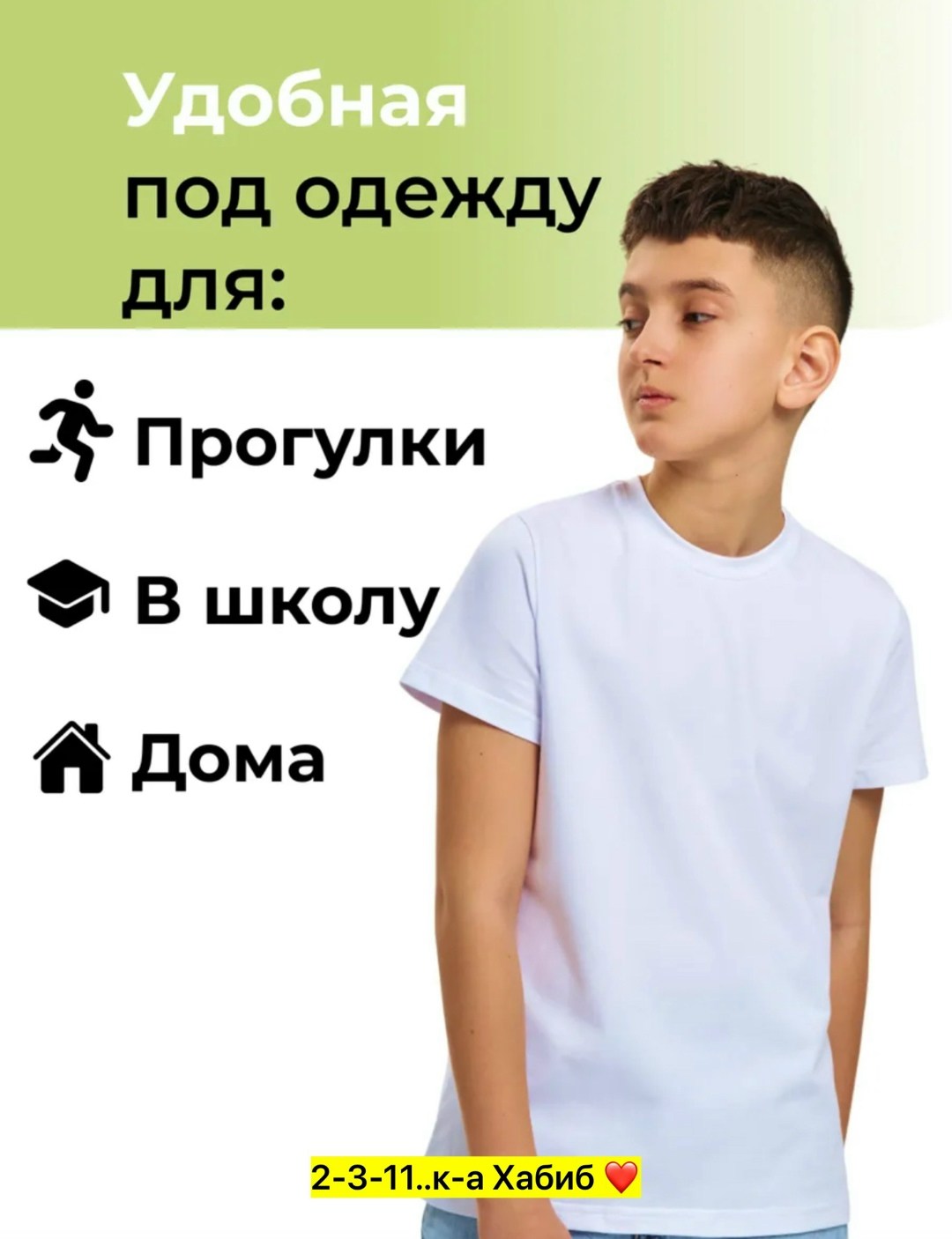 футболки белые,футболки для девочки,футболки детские,белая футболка детская,футболки для мальчика