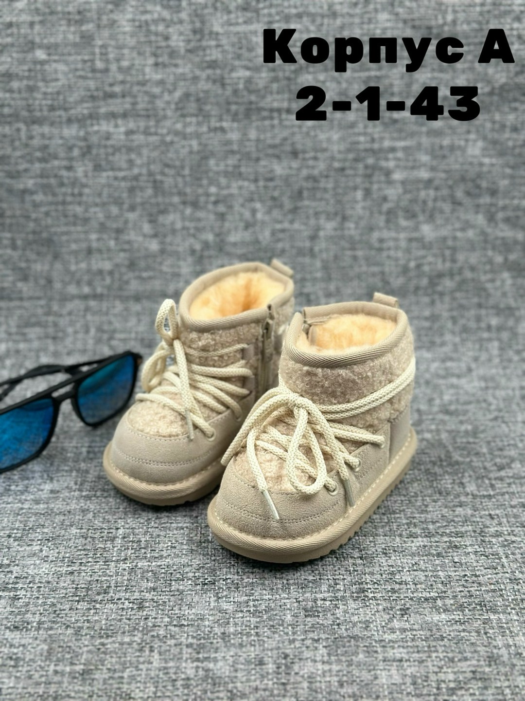 ,ботинки детские зимний,зимние ботинки для детей,зимняя ,обуви