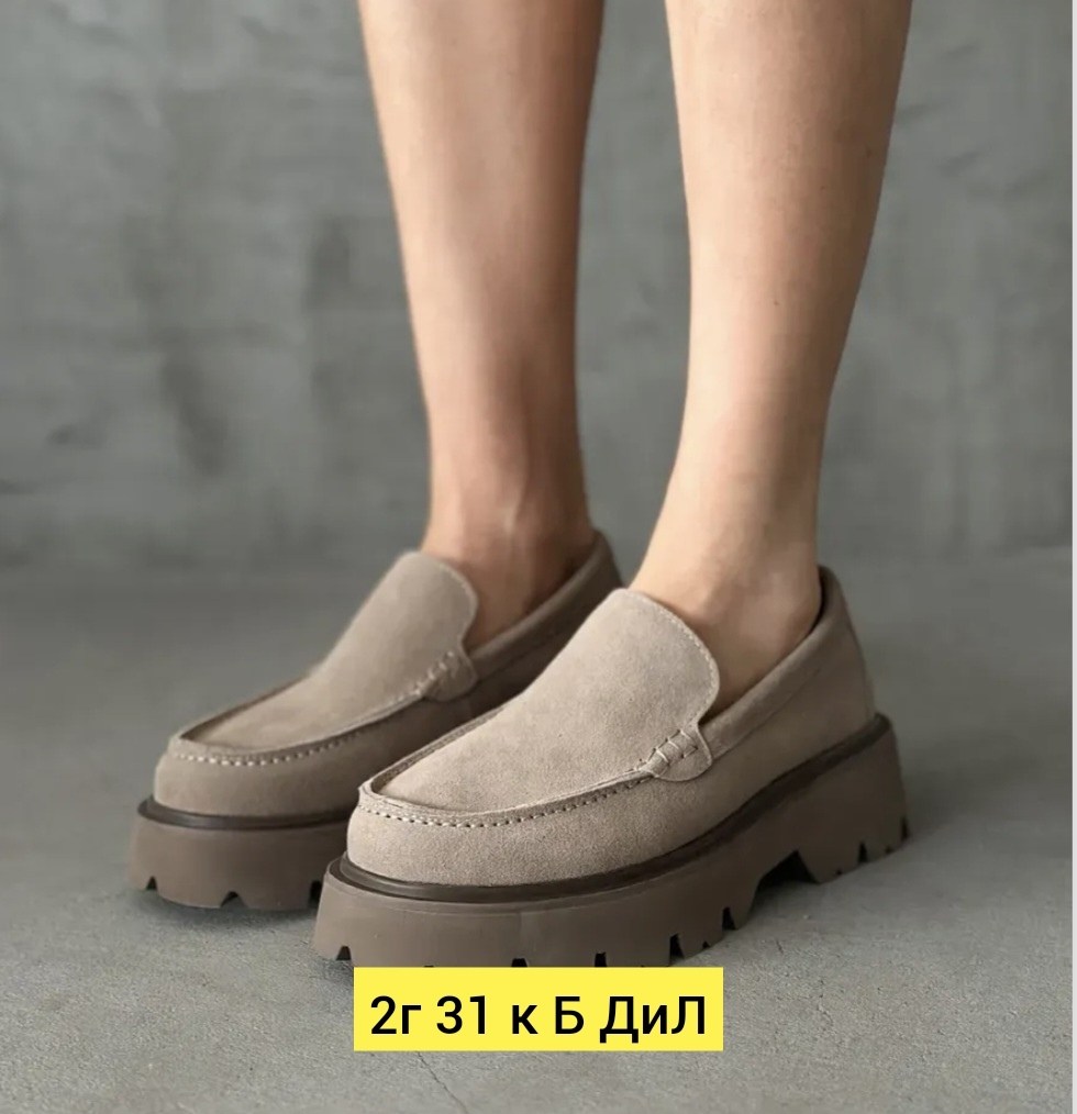 ,лоферы из замши женские,лоферы из натуральной замши,лоферы женские,лоферы натуральной замши