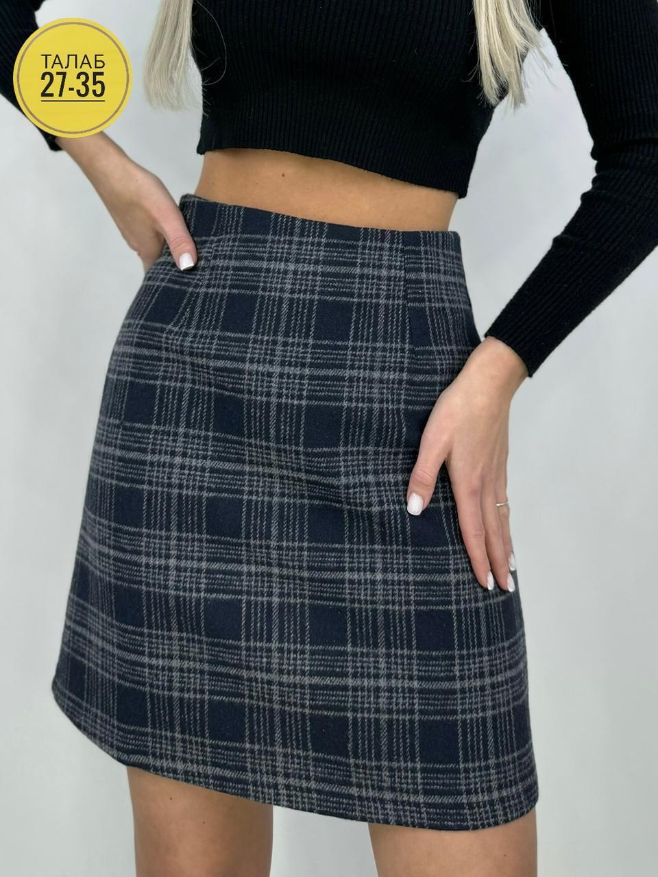 юбка в клетку,юбка,юбка женская в клетку,фасоны юбки,женская юбка
