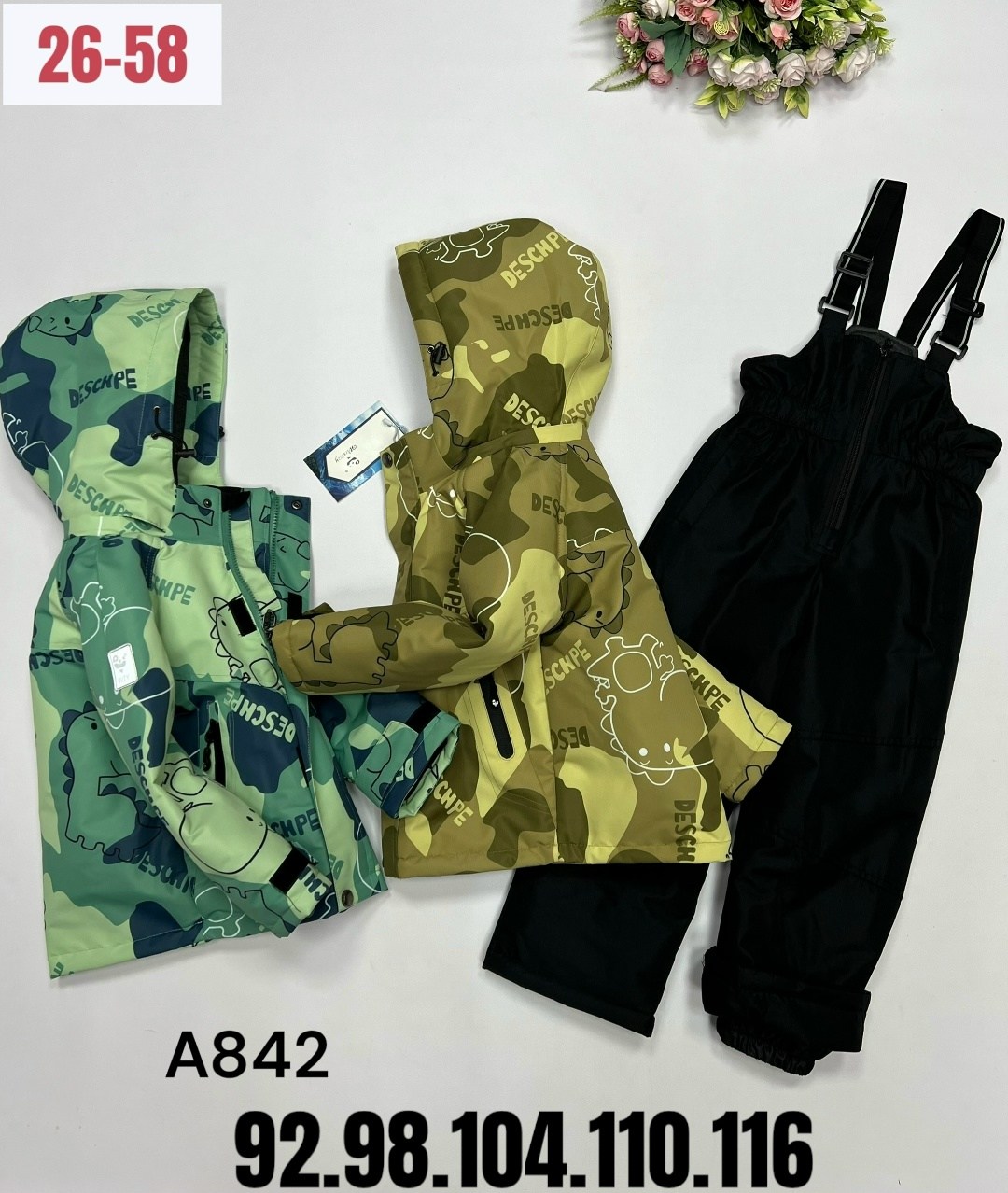 комплект верхней одежды emson,комплект для мальчика,куртка демисезонная для мальчик,демисезонная куртка,куртка для мальчика