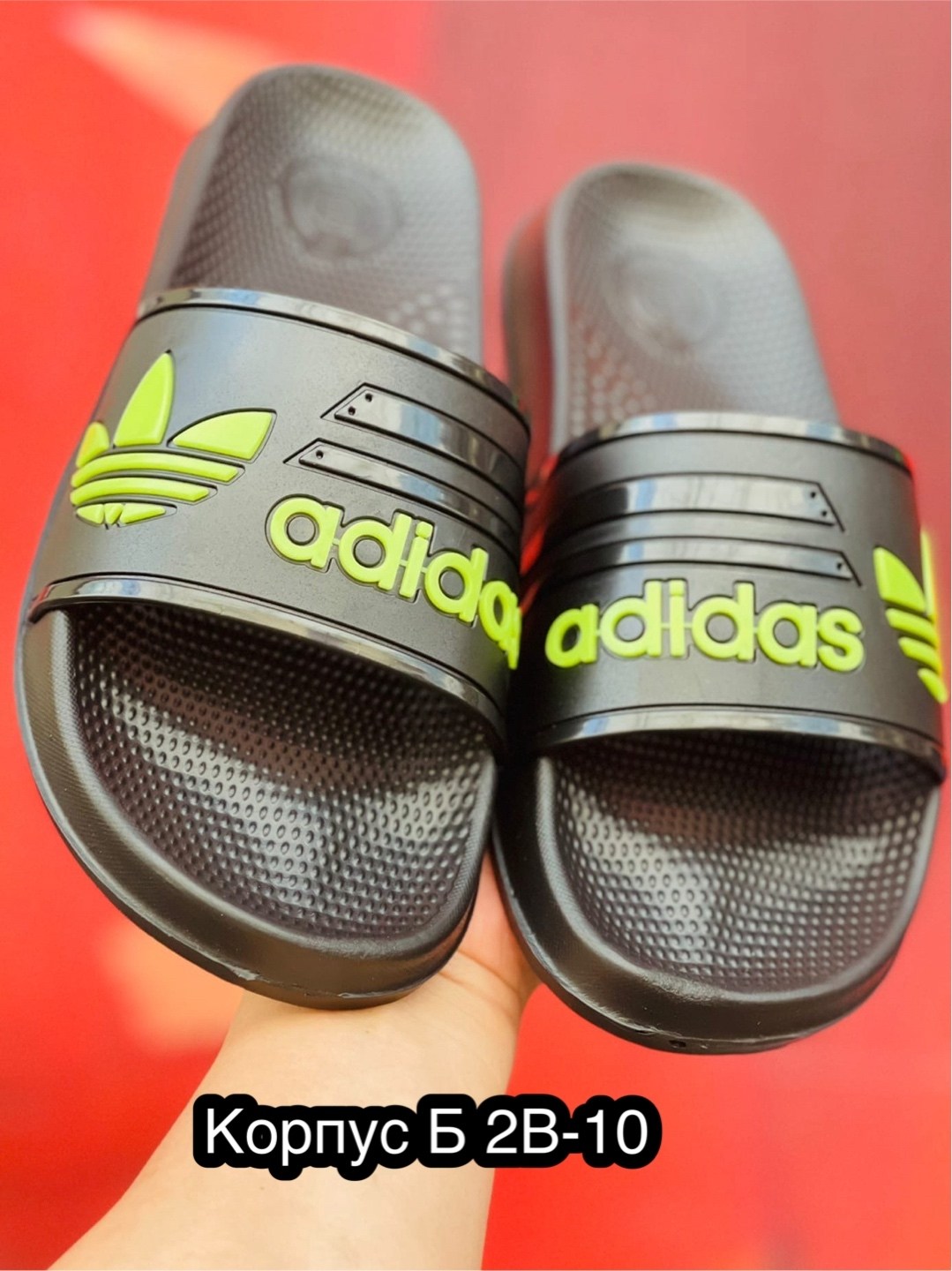 адидас шлепки 2026,,шлепанцы adidas,adidas сланцы,adidas slide
