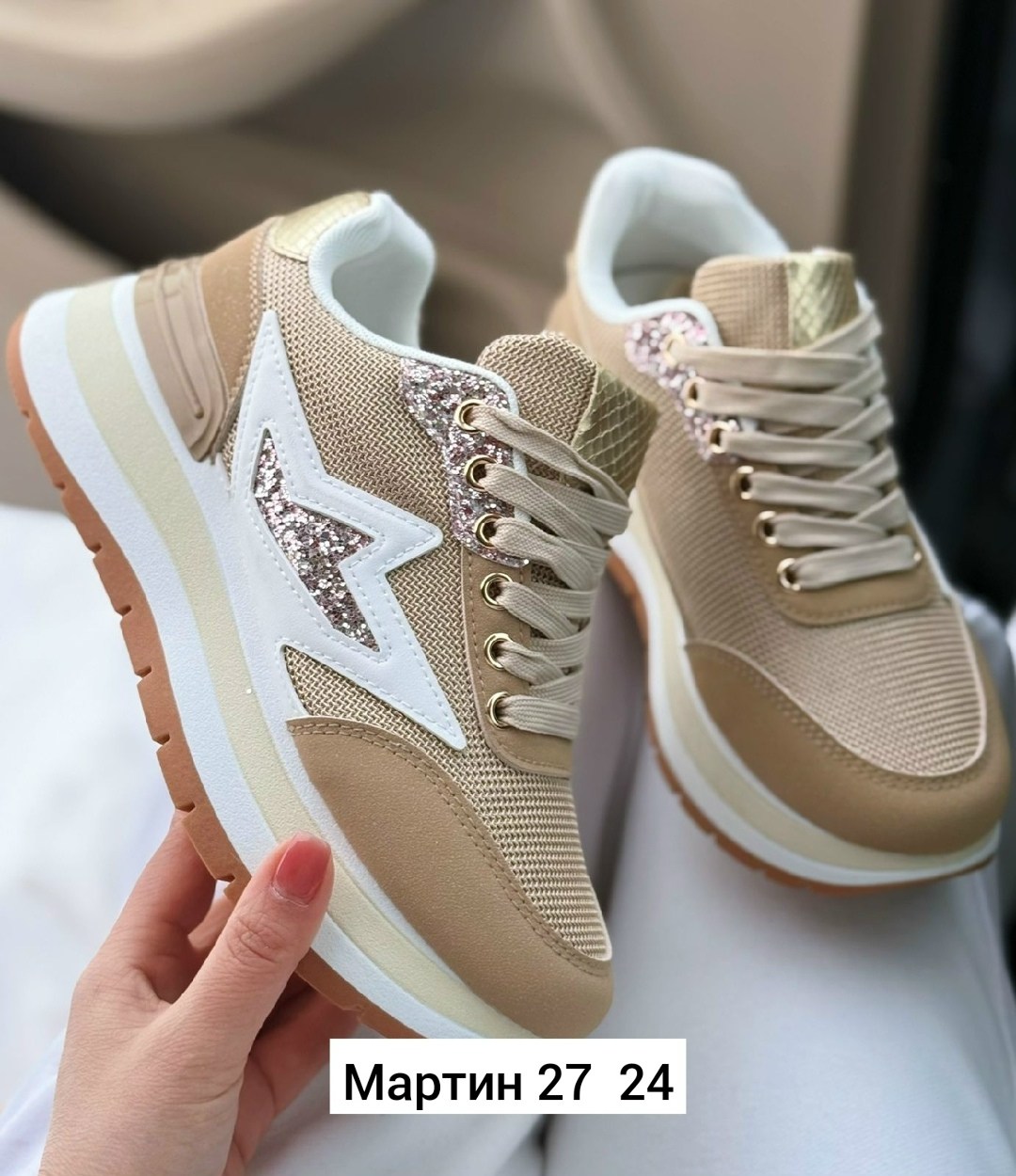 ,женские кроссовки,обуви,кроссовки модные,кроссовки модные женские