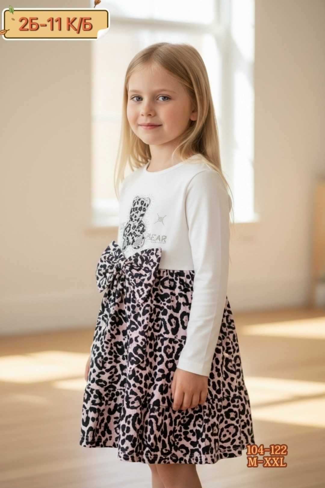 платье для девочки,платье с леопардовым принтом shein,платье леопард,платье с леопардовым принтом shein для девочек,платье детская