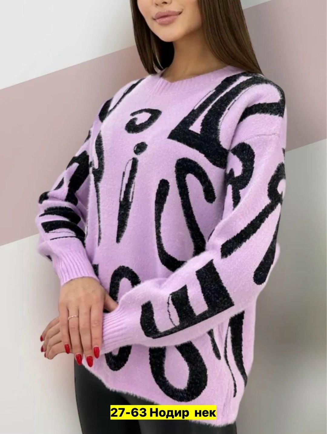 женские свитера,женская кофта,свитер женский кофта,желтый свитер,кофта модная