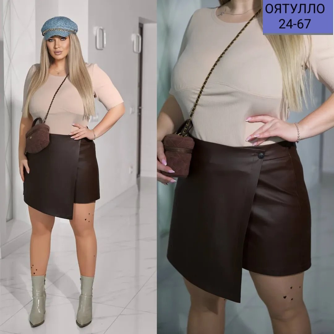 шорты юбка женские,юбка,кожаная юбка,юбка женская,юбка из экокожи