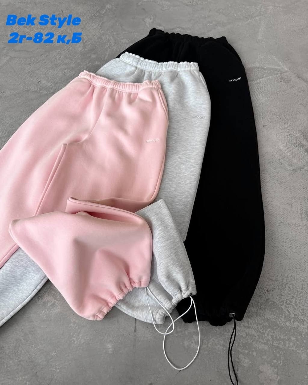 штаны свободные,штаны на флисе,спортивные брюки,повседневные брюки,женские спортивные штаны