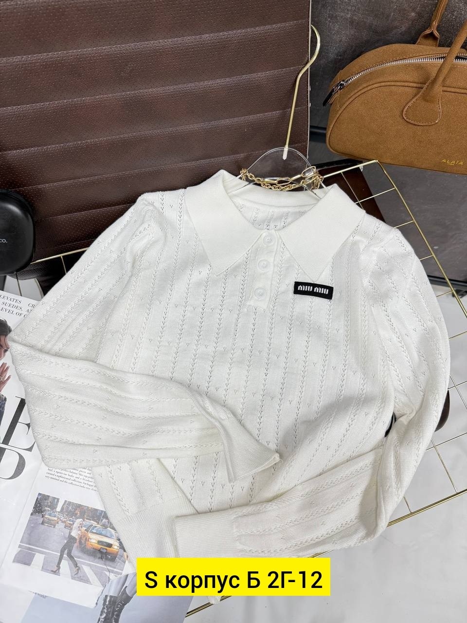 кофта женская,кофта лапша женская,кофта свитер женский,женская кофточка,кофта лапша