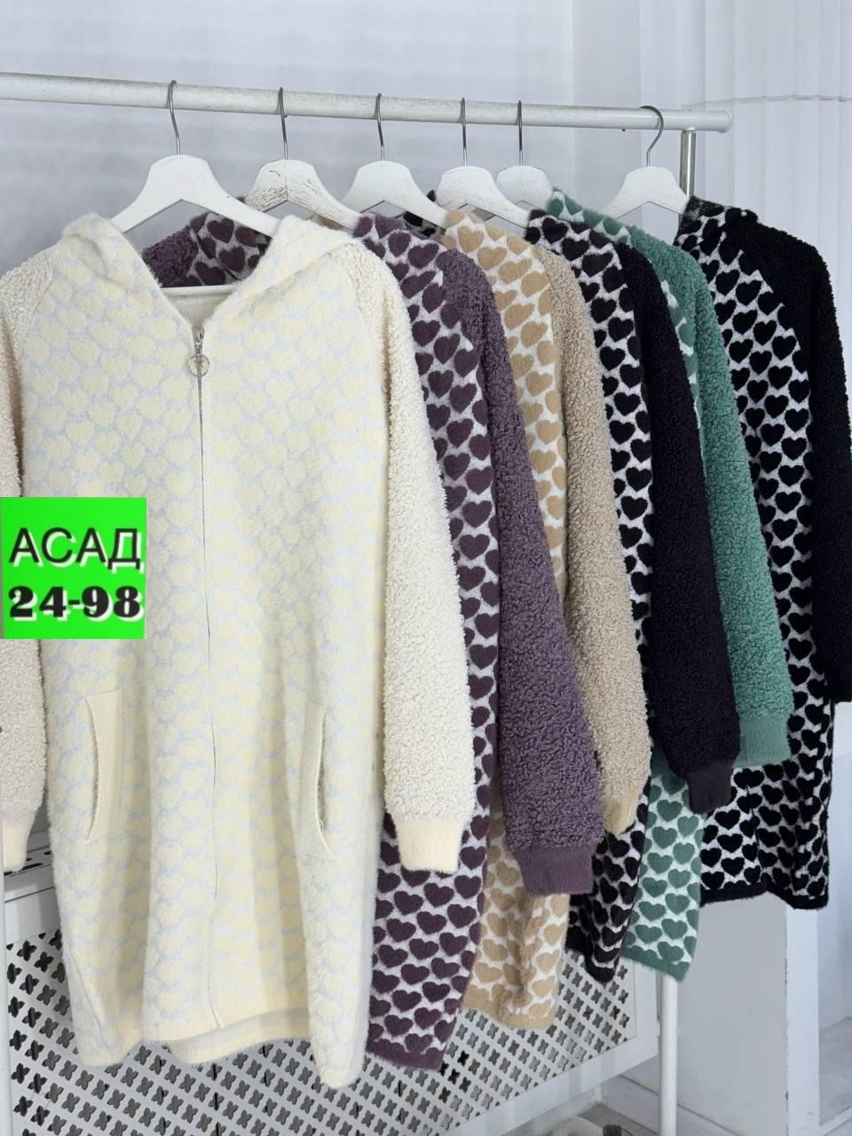 кардиган,женские кардиганы,кофта кардиган,кофта теплая,кардиган с капюшоном