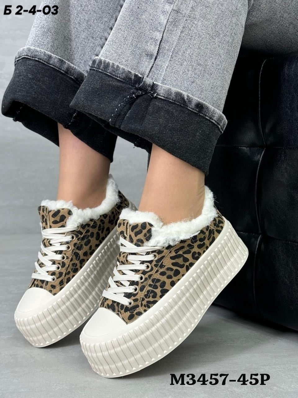 кеды зимние женские,женские кроссовки,женские кеды,кеды женски,