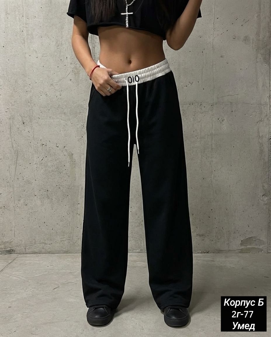 серые широкие спортивные штаны,брюки спортивные,штаны женские спортивные широкие,спортивные штаны женские,штаны женские спортивные широкие кипри