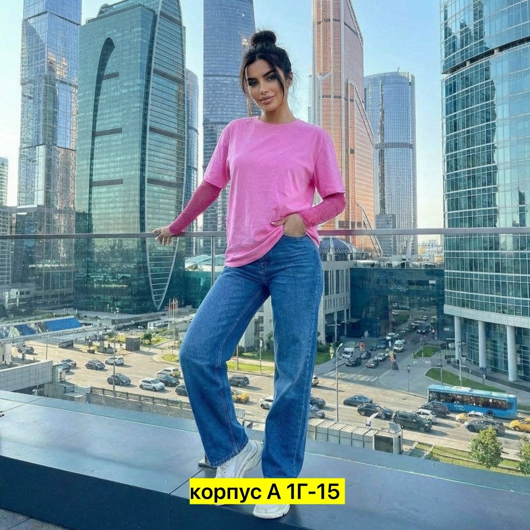 кофта женская,свитшот женская,женские джинсы,джинсы широкие женские,джинсы широкие