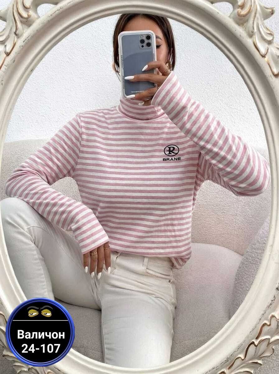 водолазка женская,кофта женская,водолазка,водолазка в полоску женская,свитера женские