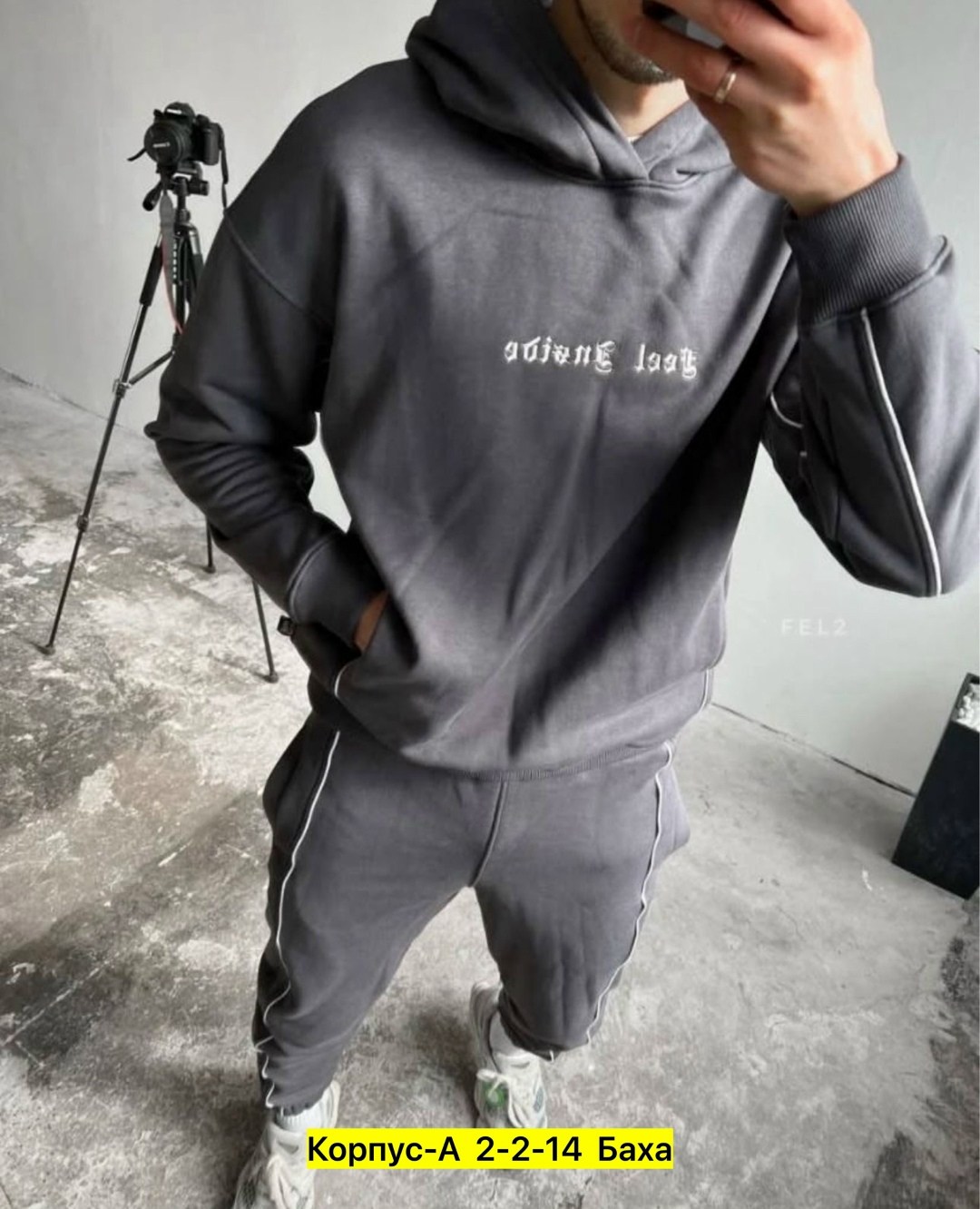 костюм спортивный мужской,костюм спортивный,мужской спортивный костюм на флисе,мужской костюм на флисе,спортивный костюм мужской спортивный костюм
