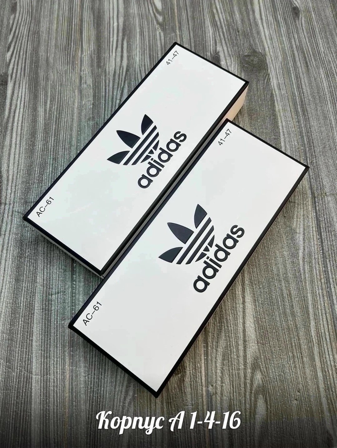 мужские носки,носки adidas,носки комплект,носки адидас,комплект носков adidas