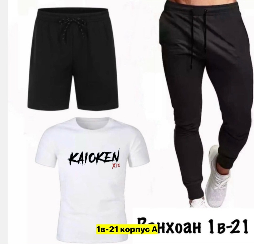 костюм мужской спортивный,мужская спортивная одежда,спортивные костюм,,костюм для мужчин