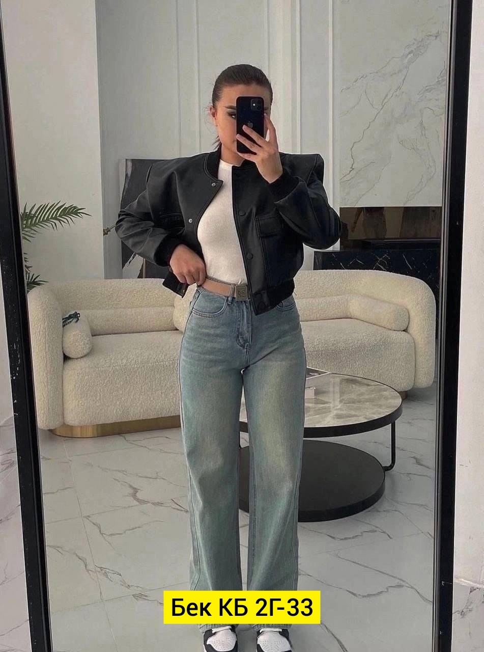 джинсы трубы,джинсы хб,джинсы стрейч,джинсы трубы в трендовом цвете,джинсы брюки