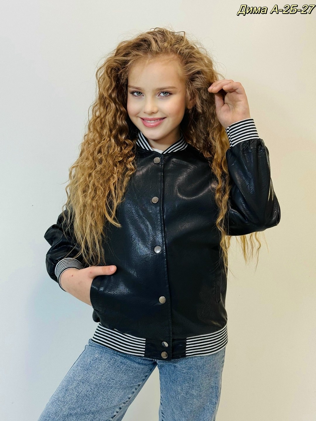 бомбер для девочек и для мальчиков,куртка бомбер,бомбер детские,бомбер для малыша,повседневная куртка