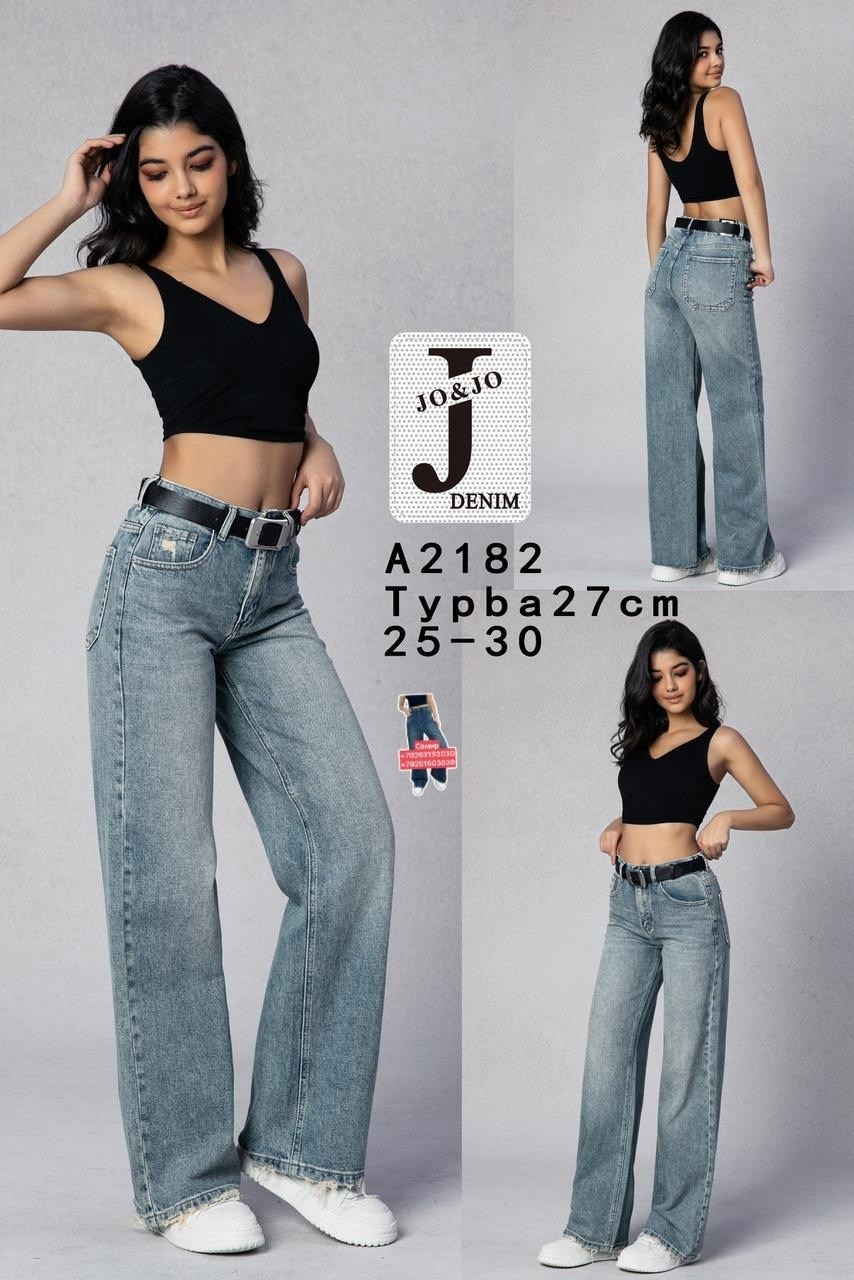 женские джинсы,джинсы широкие,джинсы клеш женские,джинсы брюки,джинсы трубы женские