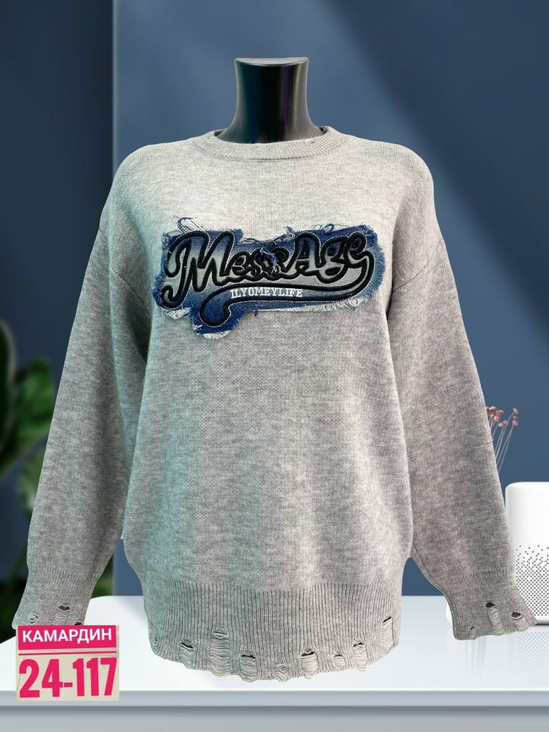 женская кофта,свитер женский,кофта свитер женский,свитшот женская,свитер