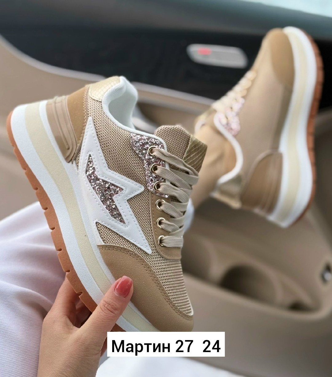 ,женские кроссовки,обуви,кроссовки модные,кроссовки модные женские