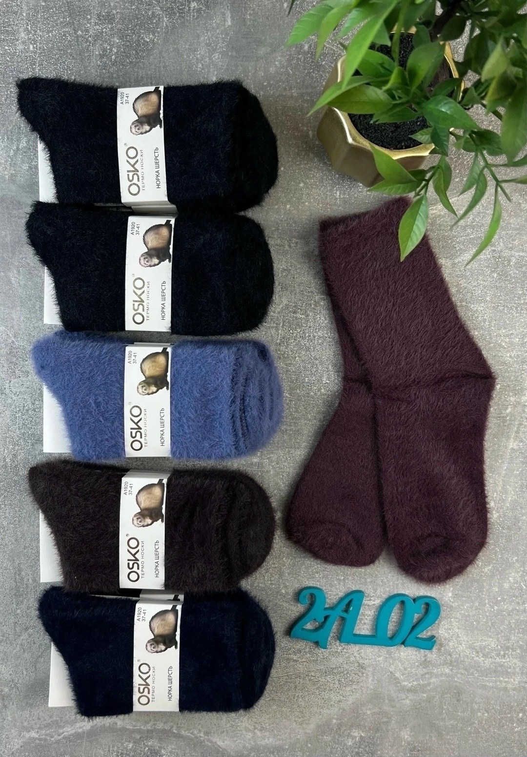 теплые носки из норковой шерсти osko,носки женские,носки женские теплые,носки женские комплект,носки норка