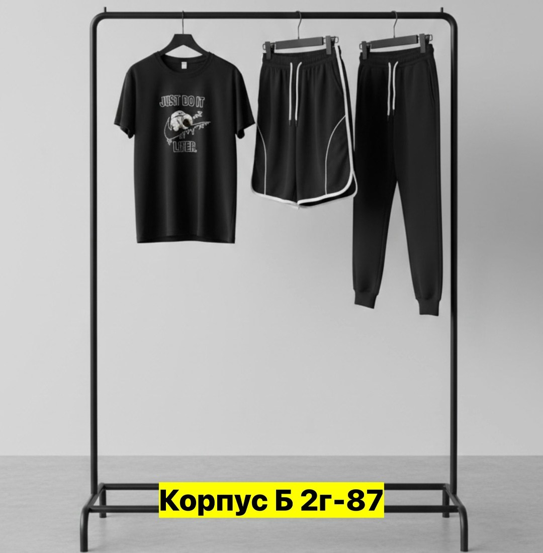 костюм спортивный мужской,костюм мужской,россия костюм мужской,спортивный костюм nike,костюм мужской модный