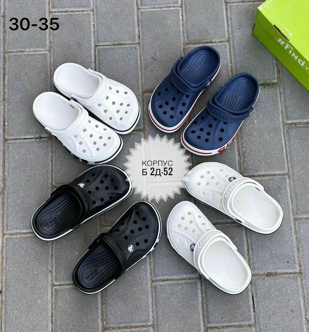 ,крокс,женские кроксы,crocs сабо,кроксы мужские