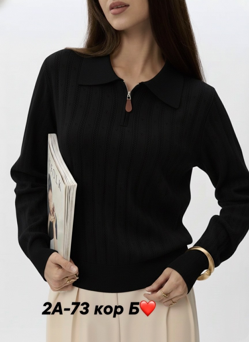 кофта женская,кофта лапша,трикотажный джемпер,джемпера женские,кофта лапша женская