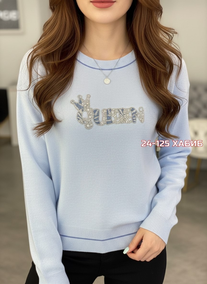 кофта женская,кофта свитер,кофта свитер женский,свитер,свитера женские