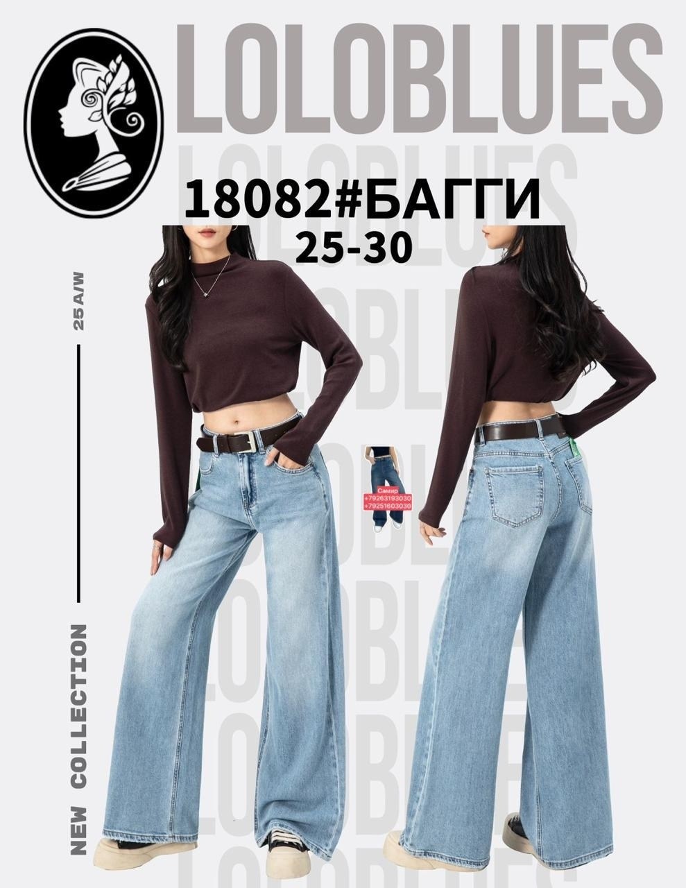 женские полосатые джинсы y2k в стиле харадзюку 90-х,джинсы широкие,джинсы широкие y2k,брюки с широкими штанинами,женские джинсы