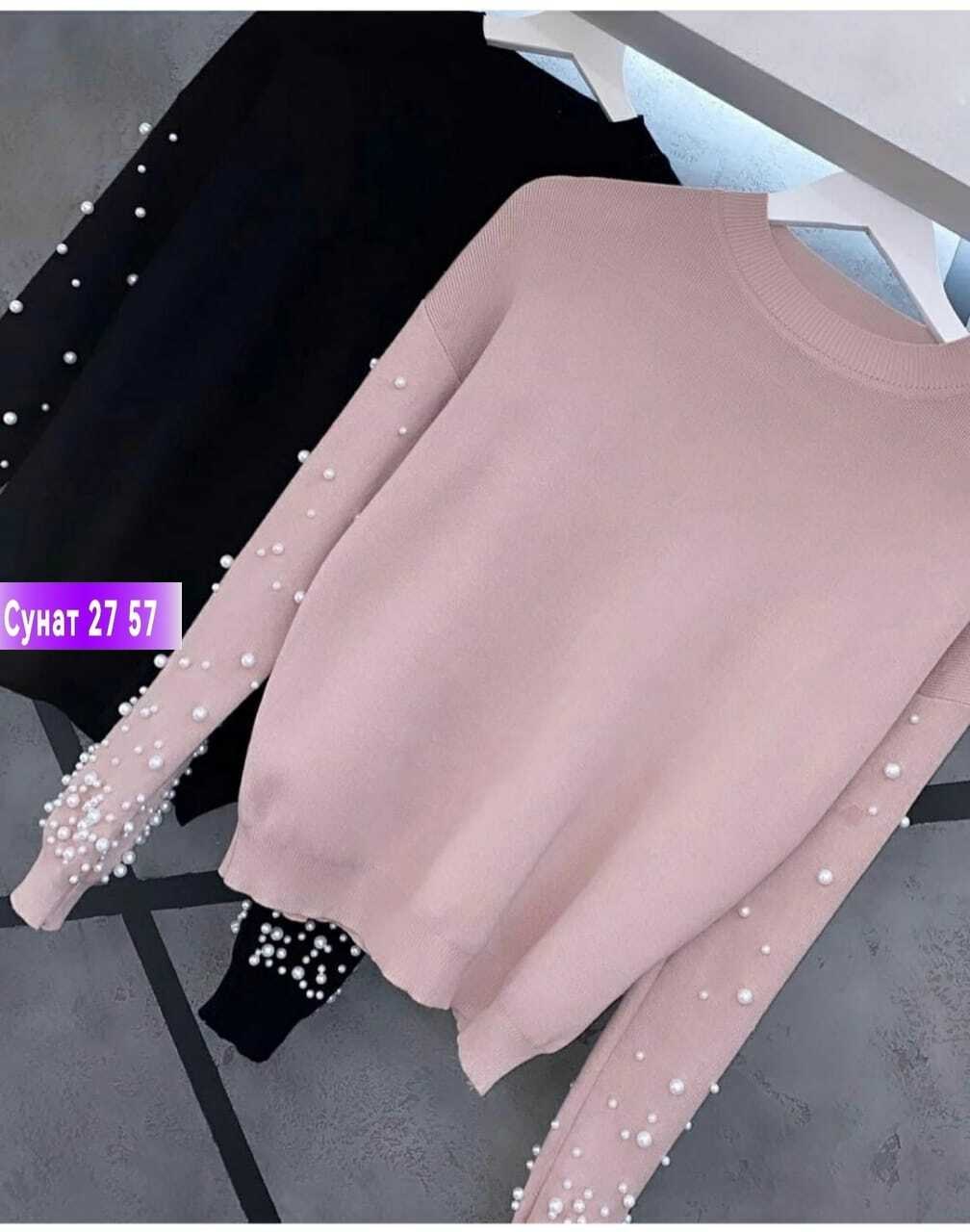 кофта женская,джемпер с бусинами,кофта с бусинами,джемпер с жемчужинами,свитер с бусинами