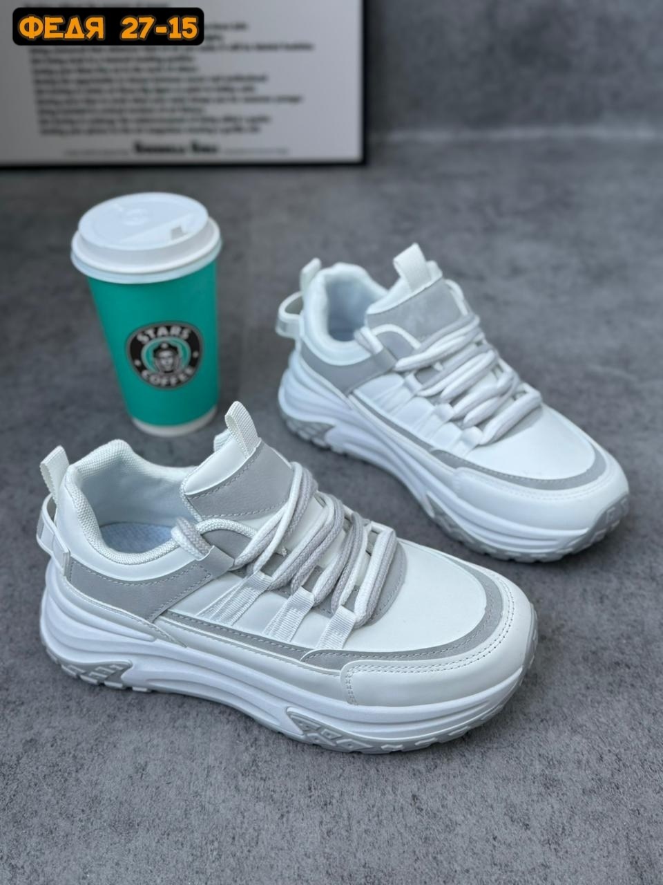 кроссовки женские,кроссовки на платформе женские,белые кроссовки,кроссовки женские белые,кроссовки модные