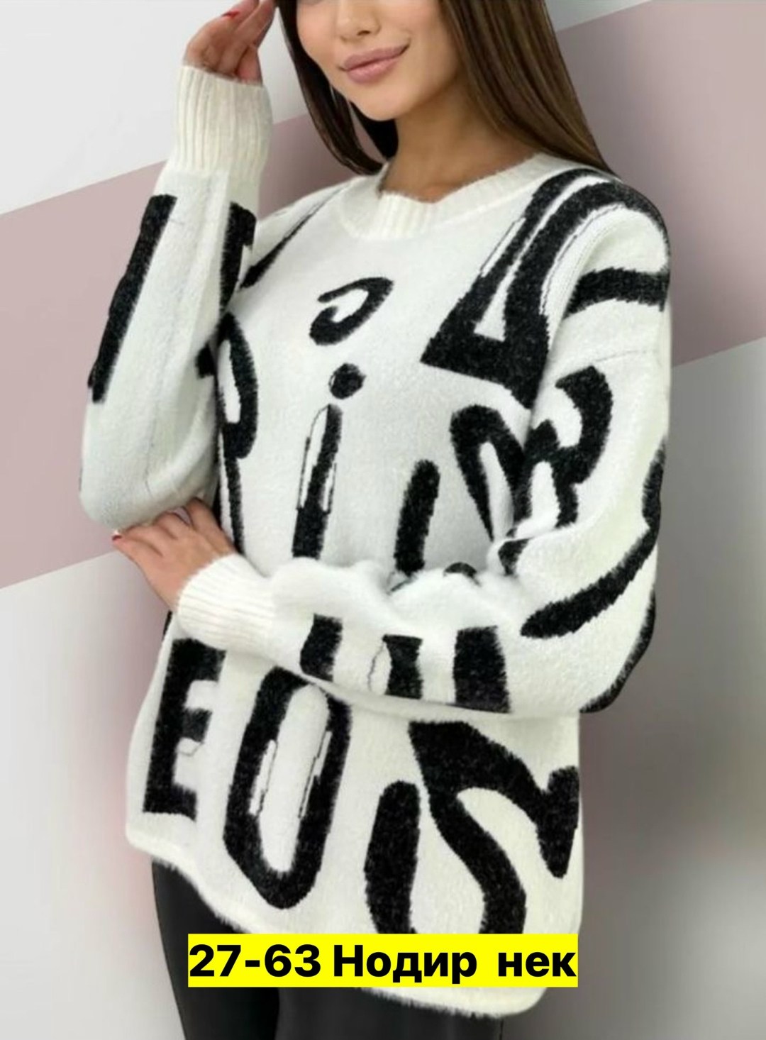 женские свитера,женская кофта,свитер женский кофта,желтый свитер,кофта модная