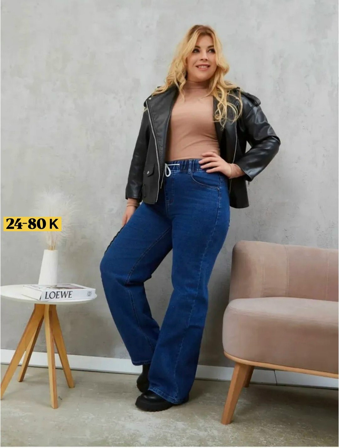 джинсы широкие прямые,женские джинсы клеш,женские джинсы,джинсы широкие,джинсы широкие прямые на резинке