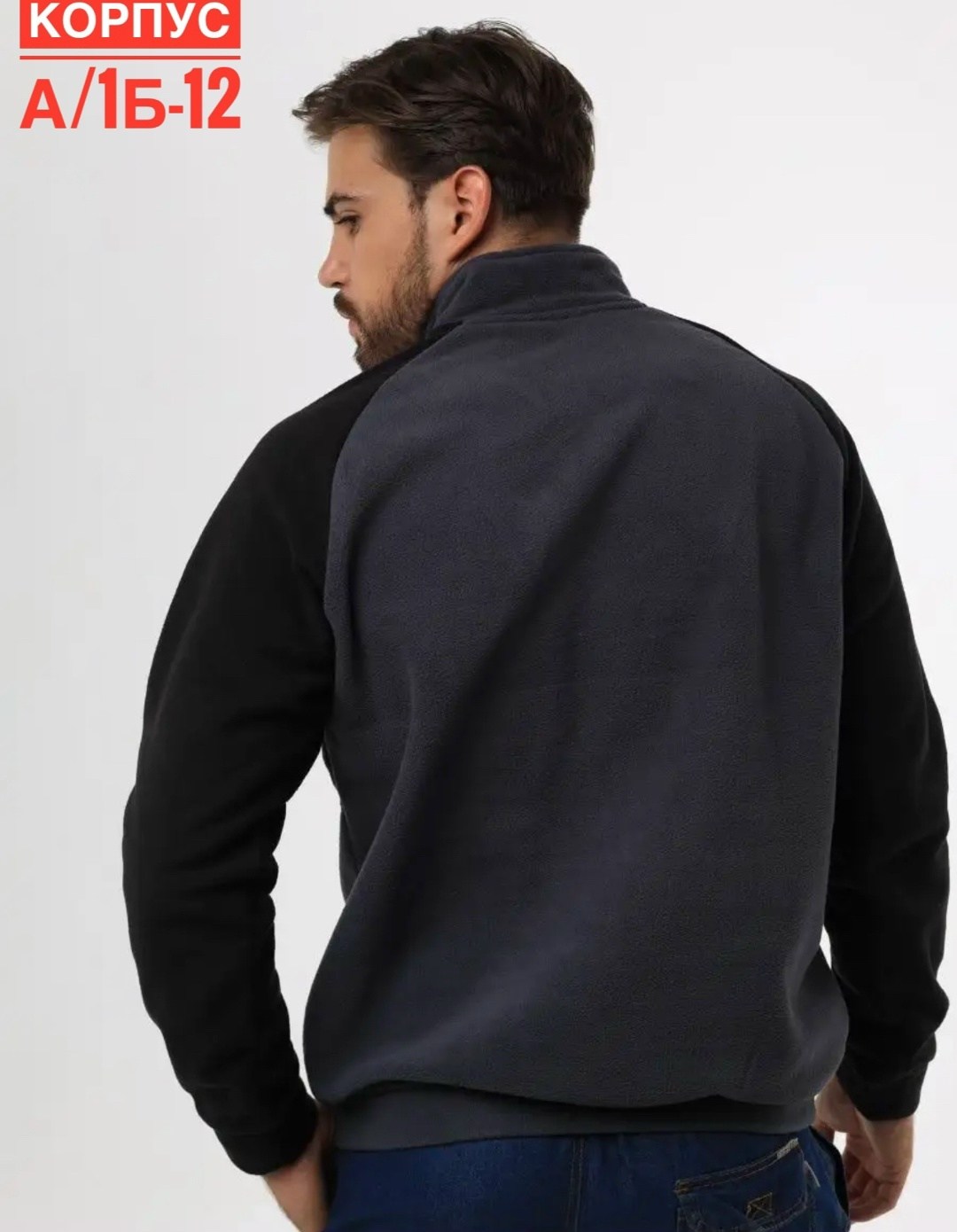 флисовая кофта,флисовая кофта мужская,толстовки флисовая,свитшот мужской,флисовая кофта теплая