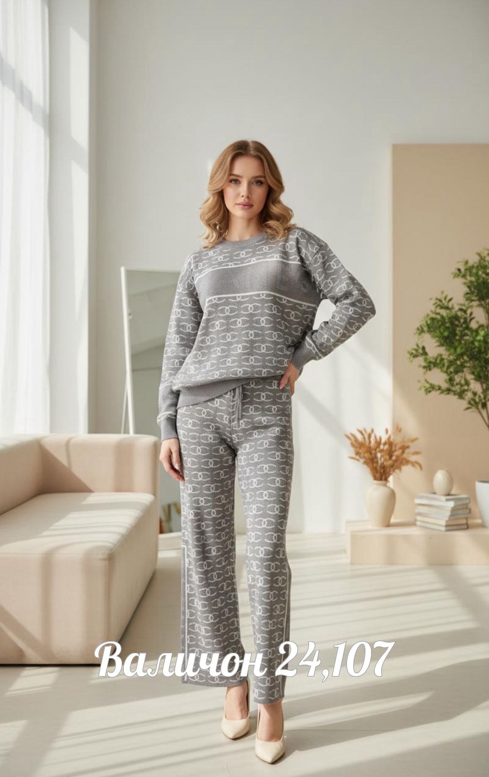 трикотажные костюмы,костюм женский,домашние костюмы,комплект костюм,комплект пижама