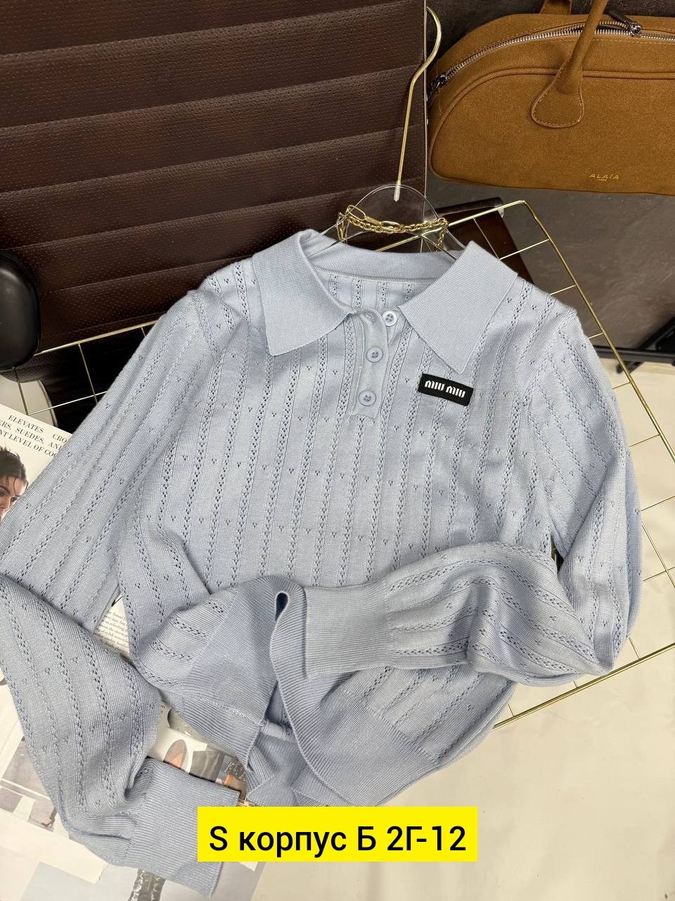 кофта женская,кофта лапша женская,кофта свитер женский,женская кофточка,кофта лапша