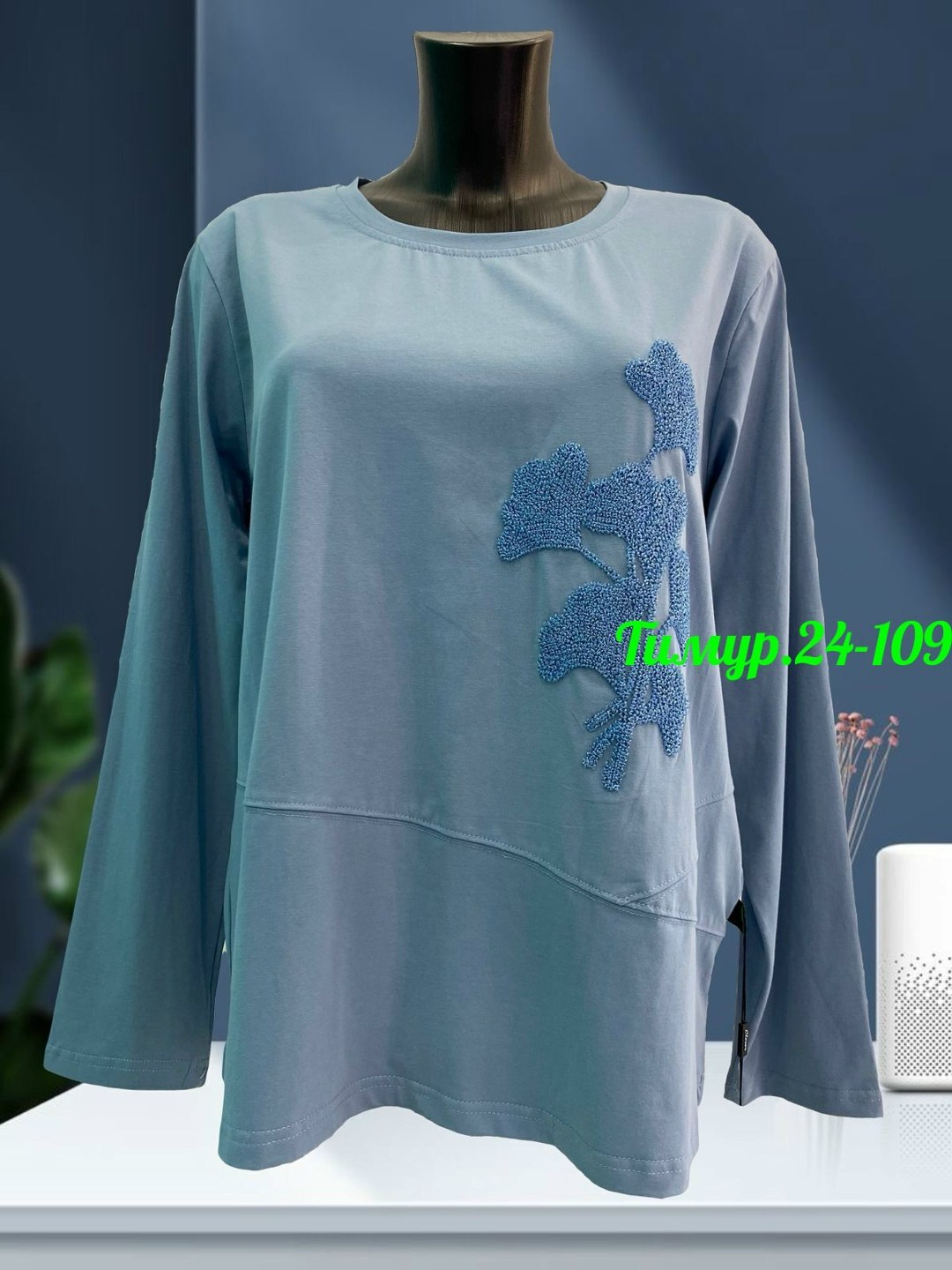 кофта женский,кофта модная,женская кофта больших размеров,кофта хлопок,кофта трикотаж