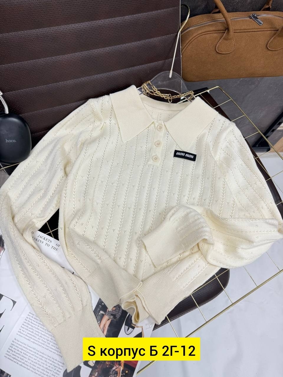 кофта женская,кофта лапша женская,кофта свитер женский,женская кофточка,кофта лапша