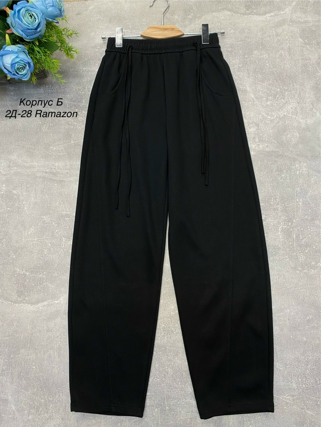 повседневные брюки,спортивные брюки,брюки свободные,повседневные штаны,штаны прямые