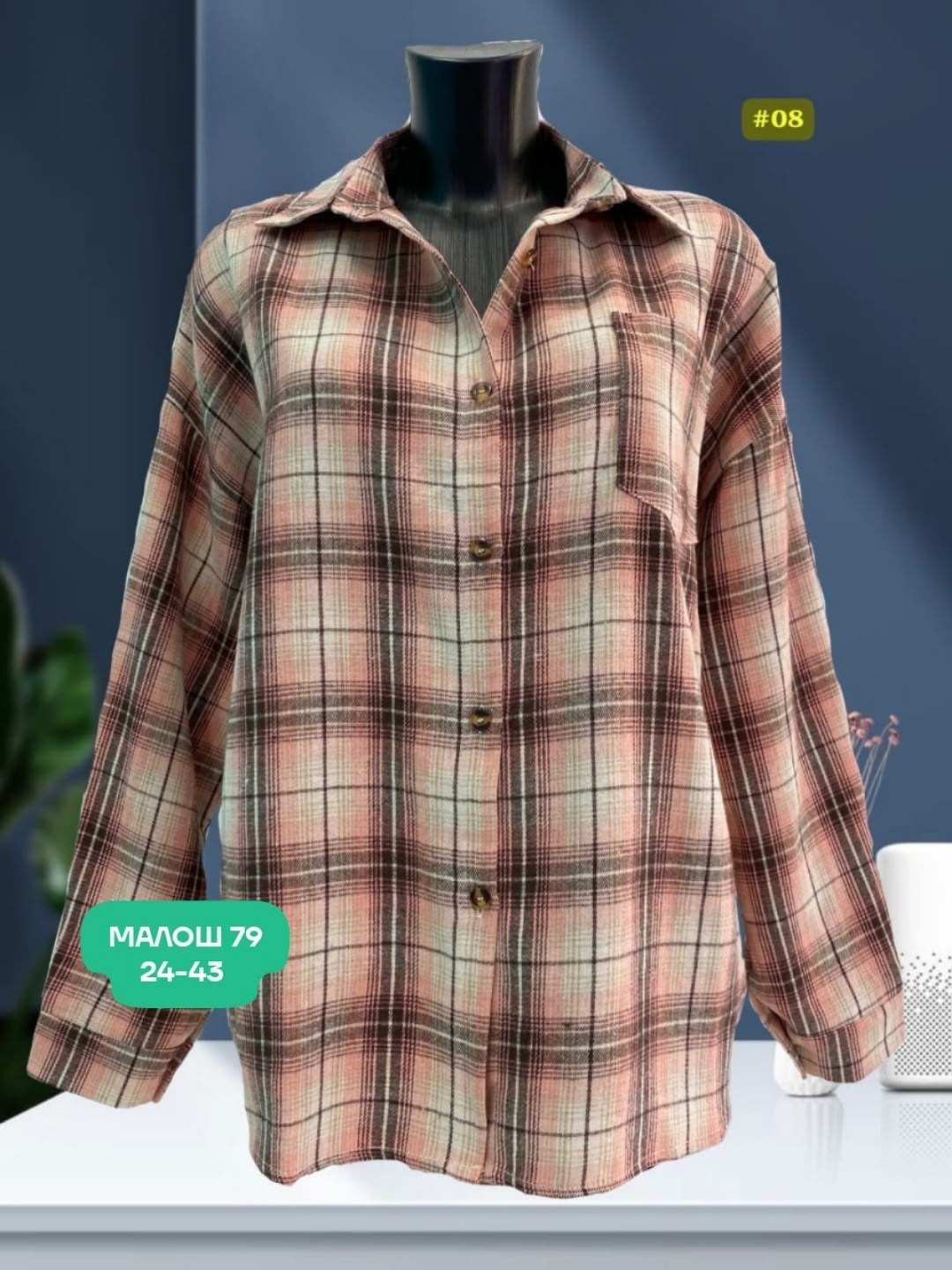 рубашка женская в клетку,рубашка в клетку оверсайз konta,рубашка в клетку,рубашка в клетку оверсайз женская,женская рубашка