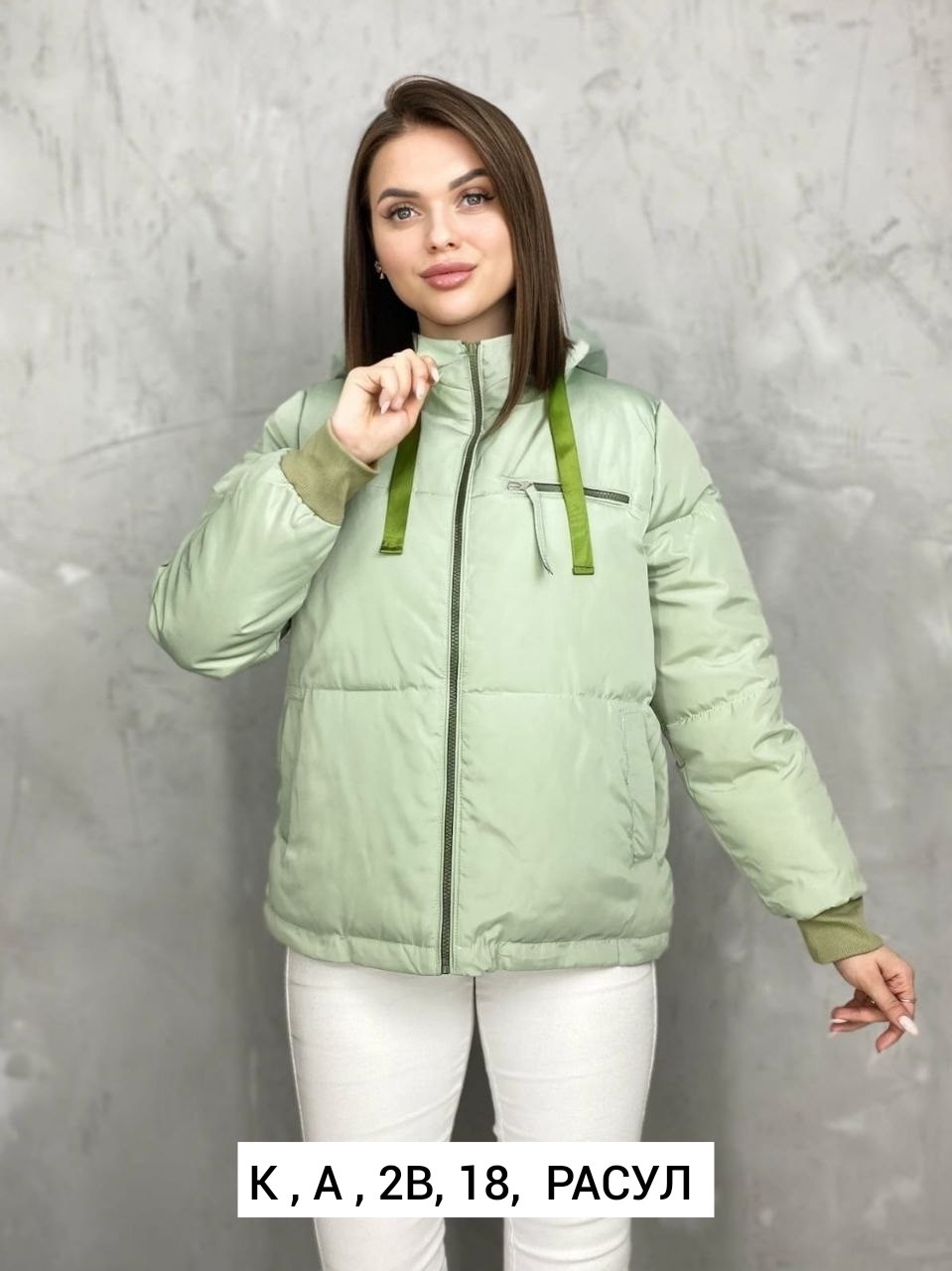 демисезонная куртка,куртка женская,куртка,куртка женская демисезонная,модная куртка