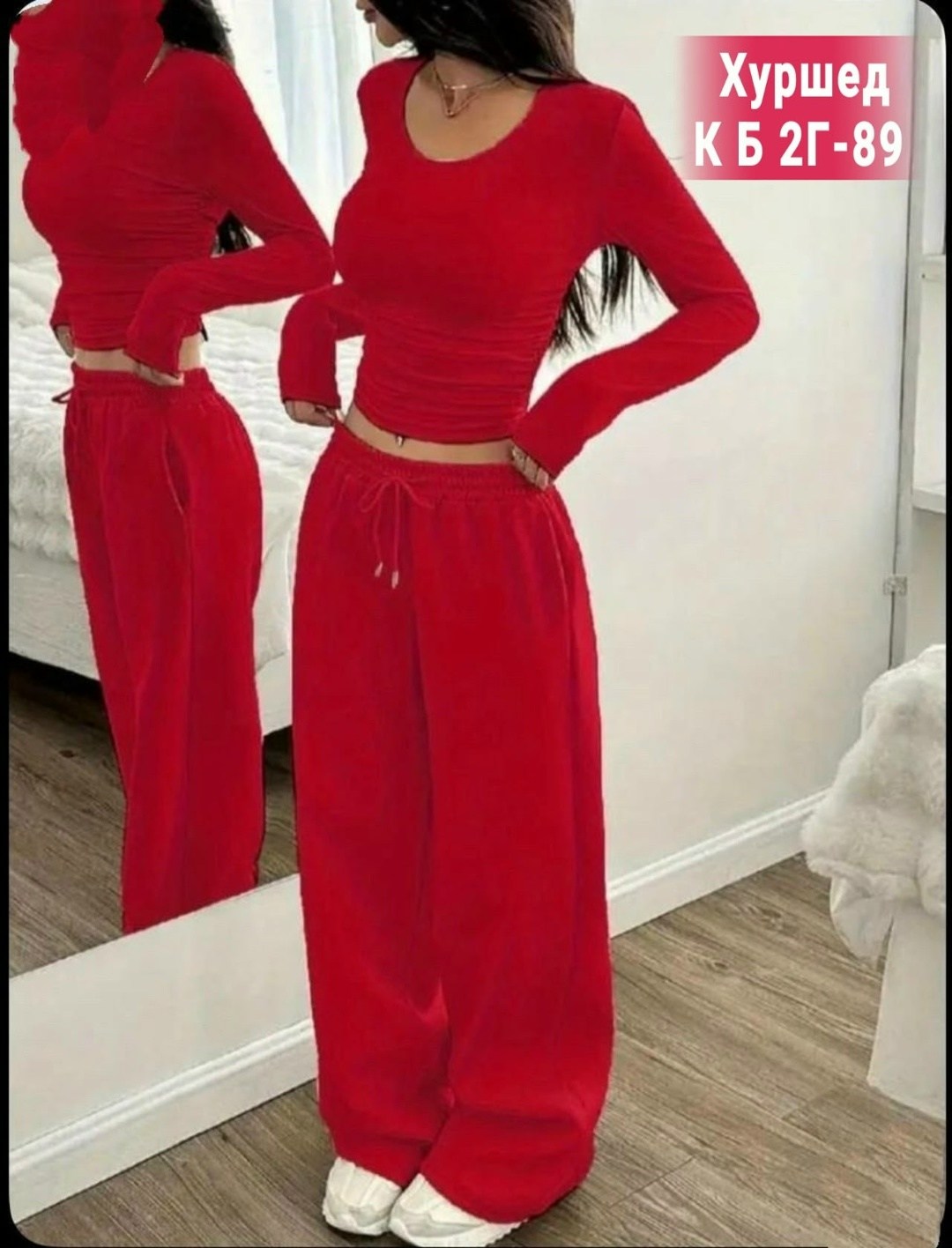 спортивные костюмы,,трикотажный костюм,костюм,женские костюмы