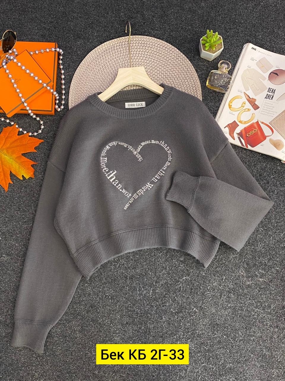 кофта для девочек,женская кофта,cвитшот для девочки,кофта толстовка,кофта теплая