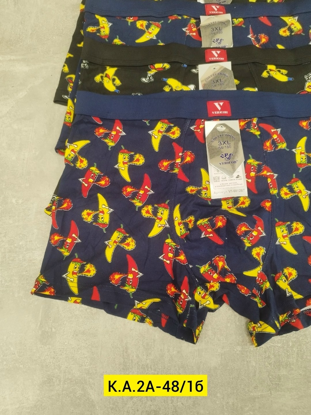 трусы мужские,нижнее белье мужское,мужские трусы боксера,комплект трусов мужских,мужские трусы боксеры набор