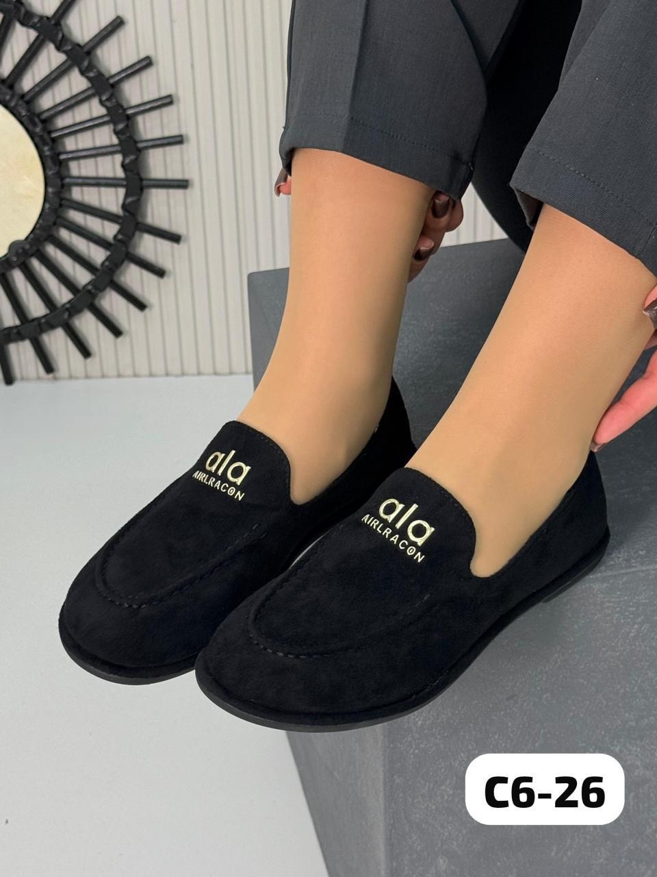 ,лоферы замш,мокасины женские,лоферы замшевые, женская