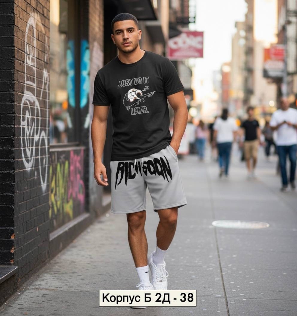 мужская футболка,спортивный костюм мужской летний с шортами,костюм мужской летний с шортами и футболкой,костюм спортивный мужской,шорты мужские